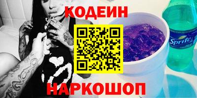 метадон Кандалакша