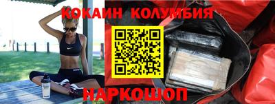 метамфетамин Канаш