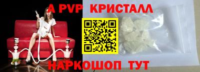 mdma Камышлов