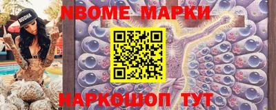 метамфетамин Канаш