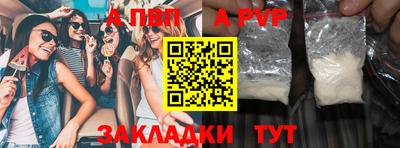 mdma Волжский