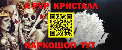 mdma Волжский