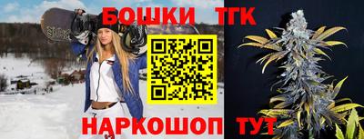 метамфетамин Канаш