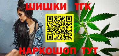 метамфетамин Канаш