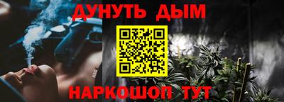 метадон Кандалакша