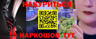 метамфетамин Канаш