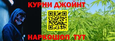 метамфетамин Канаш