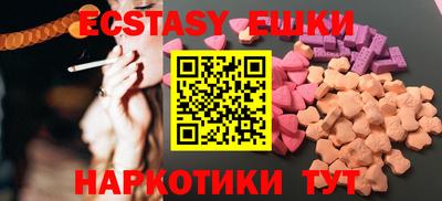 метамфетамин Канаш