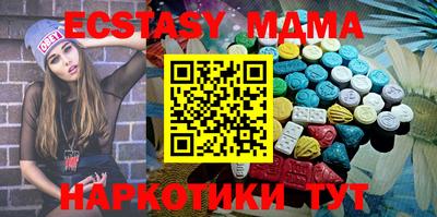 ECSTASY Волгодонск