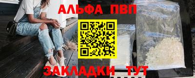 метадон Кандалакша