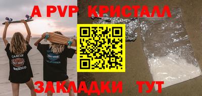 метамфетамин Канаш