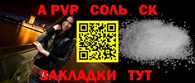 mdma Камышлов