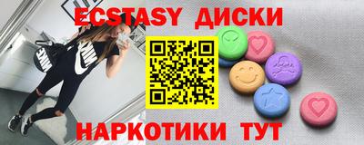 экстази Волжск