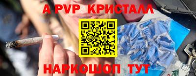 метамфетамин Канаш