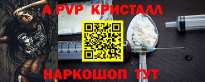 ECSTASY Волгодонск