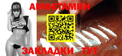 метамфетамин Канаш