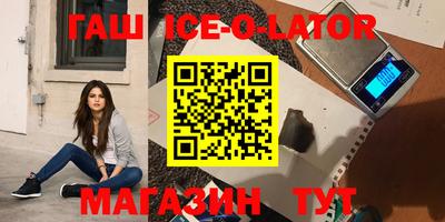 метамфетамин Канаш
