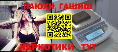 метамфетамин Канаш