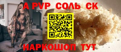 метамфетамин Канаш