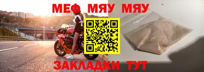 mdma Камышлов