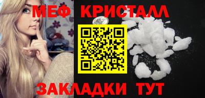 mdma Камышлов