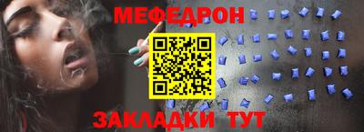 экстази Волжск