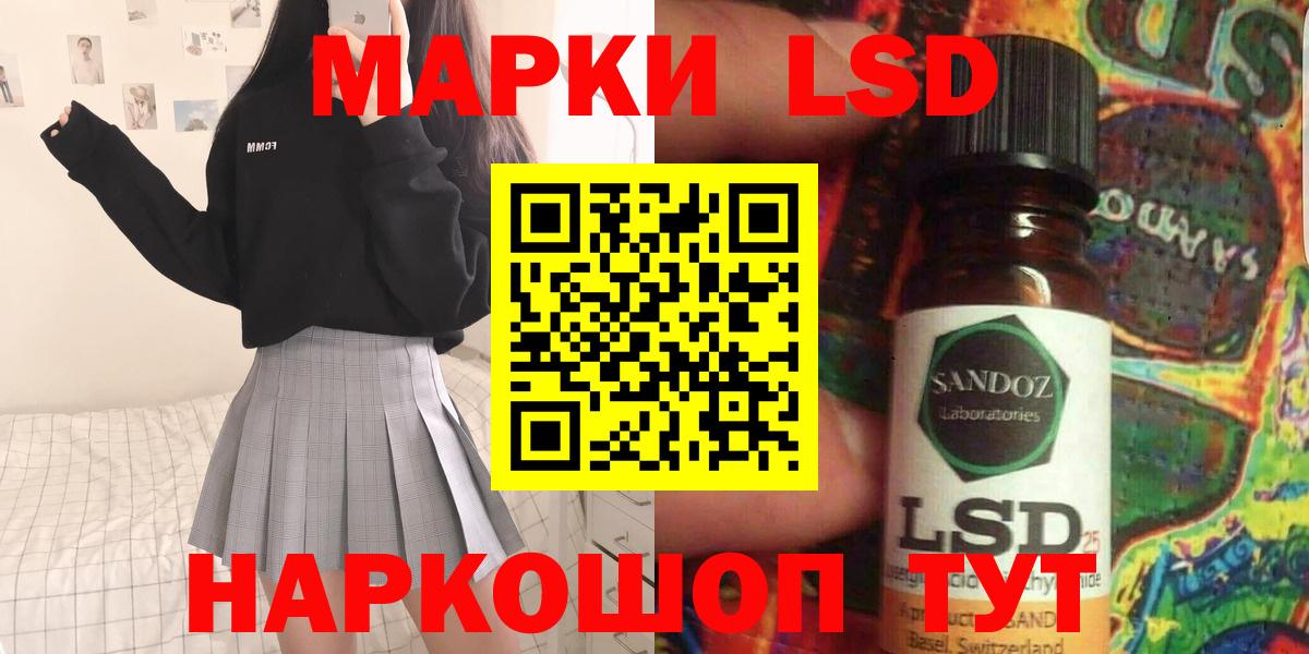 ЛСД экстази ecstasy  LSD-25 экстази ecstasy  Саки 