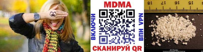 MDMA молли  Саки 