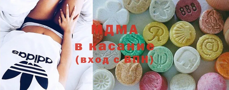 MDMA crystal  дарк нет состав  Саки 