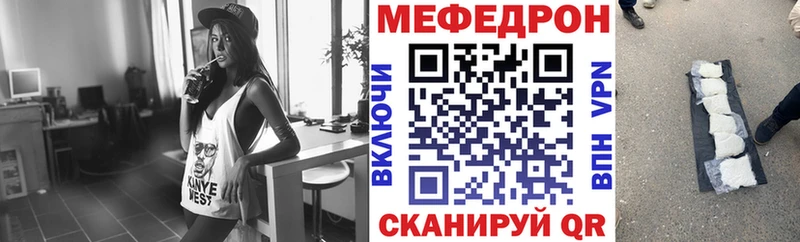 что такое наркотик  Саки  Меф мука 