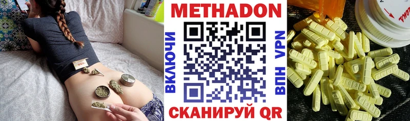 ОМГ ОМГ рабочий сайт  Саки  darknet состав  Метадон methadone 