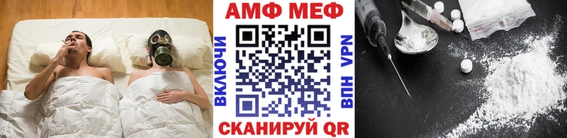 как найти   Саки  Первитин витя 