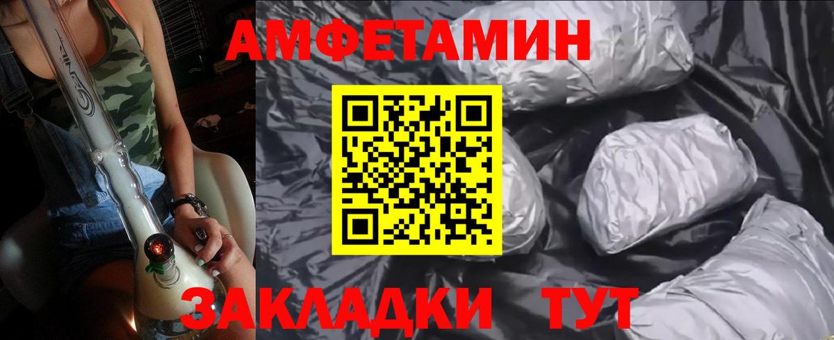 МЕТАМФЕТАМИН витя  Вход с VPN  МЕТАМФЕТАМИН витя  Саки 