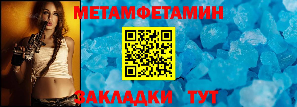 Первитин Декстрометамфетамин 99.9%  Саки  Первитин Декстрометамфетамин 99.9% 