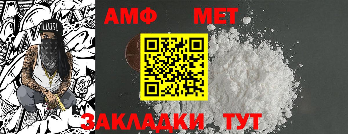 Метамфетамин Methamphetamine Саки