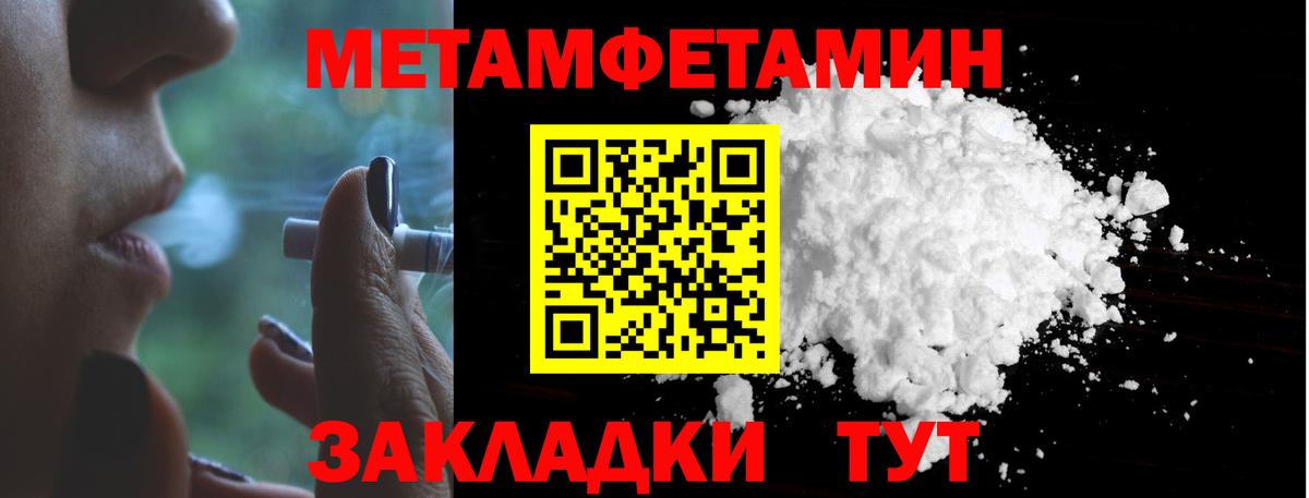 ГАШ  Бошки Шишки  Меф   Кокаин  Саки  MDMA  Меф МЯУ МЯУ  Вход с VPN 