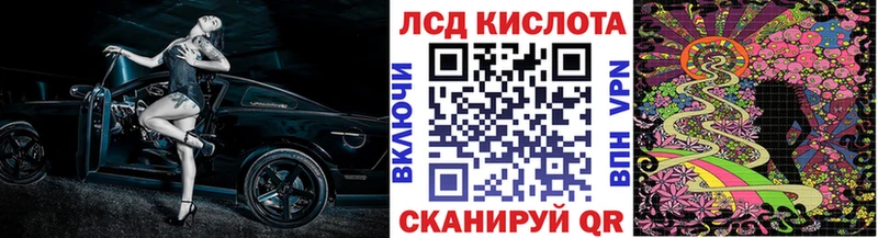 купить наркотик  Саки  Марки 25I-NBOMe 1,5мг 