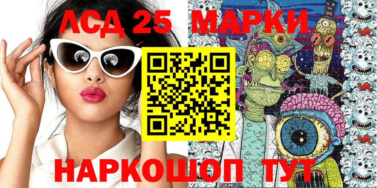 магазин продажи наркотиков  Наркотические марки  Саки  Марки N-bome 1500мкг 