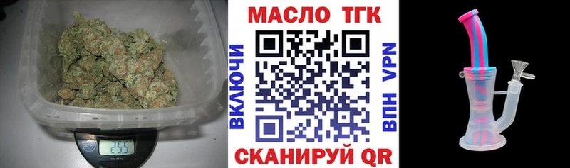 ТГК гашишное масло  где купить наркотик  Саки 