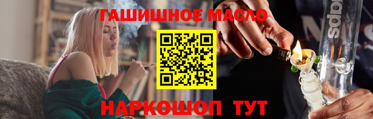 ТГК жижа Саки