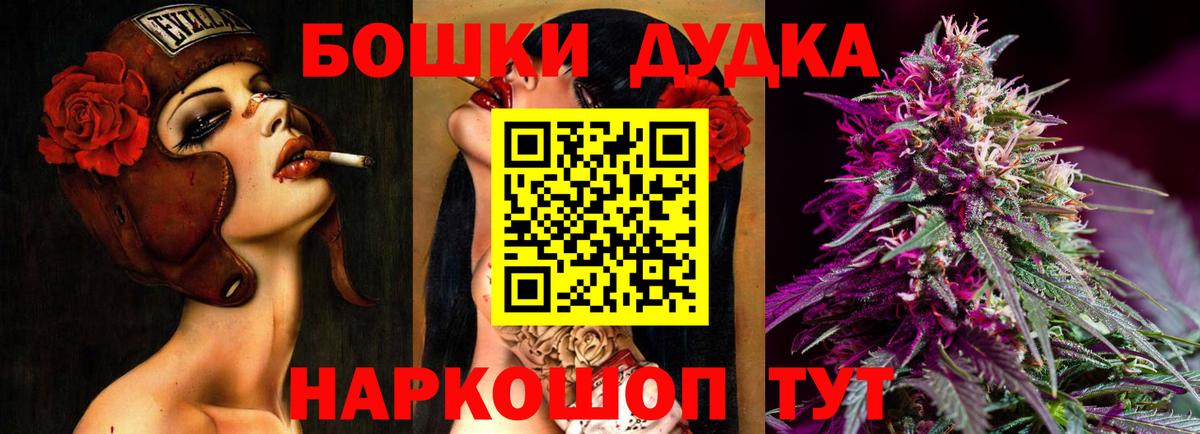 Бошки Шишки конопля  МАРИХУАНА тримм  Саки  Шишки марихуана SATIVA & INDICA 